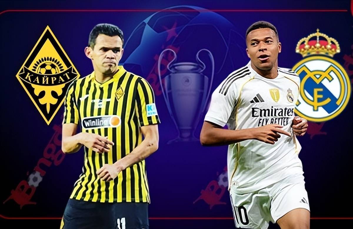 欧冠离中国200公里，皇马的对手身价还没申花高